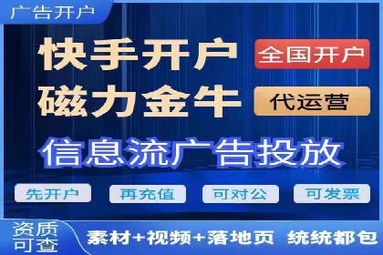 如何在移动端成功投放信息流广告——XX应用实例
