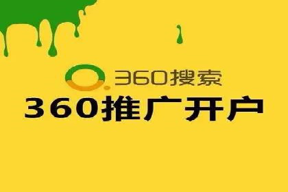 百度竞价代理操作手册：成功案例分析
